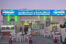 Omani Roadhouse